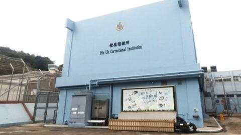 香港壁屋惩教所接连被揭有少年犯被性侵。(网上图片)