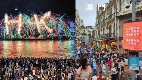 2024年，香港和澳门的旅游景点在五一黄金周期间出现人潮。(香港旅游发展局和澳门网媒「论尽」图片)