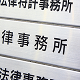 契約者（親）が逝去してNHK契約解約で送られてくる書類についての質問です。 ＮＨＫには、契約者逝去のための解約と連絡をしていて書類待ちなのですが、その書類はポストに投函されるものでしょうか。それとも不在票などが入っていて直接受け取りが必要でしょうか。 親展、転送不要など、書類の表に記載されているものがあるかもわかればありがたいです。