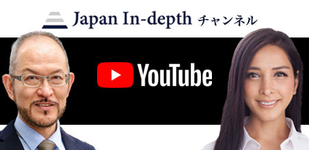 Japan in-depthチャンネル