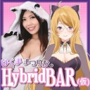 はくま茉莉花のHybridBar~GAME&ASMR~