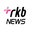 RKB毎日放送NEWS