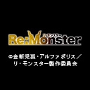 Re:Monster