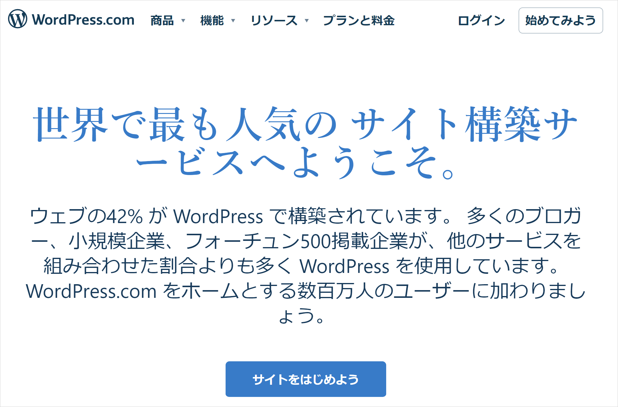 WordPress.com