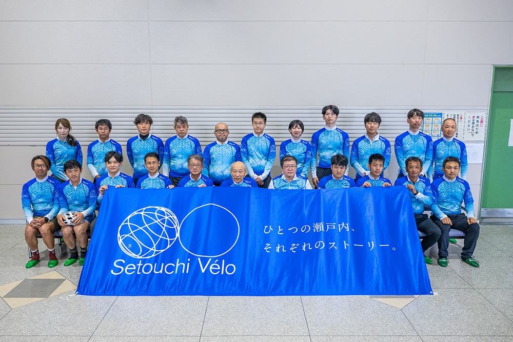 Setouchi Vélo協議会 香川県綾川町ミーティング