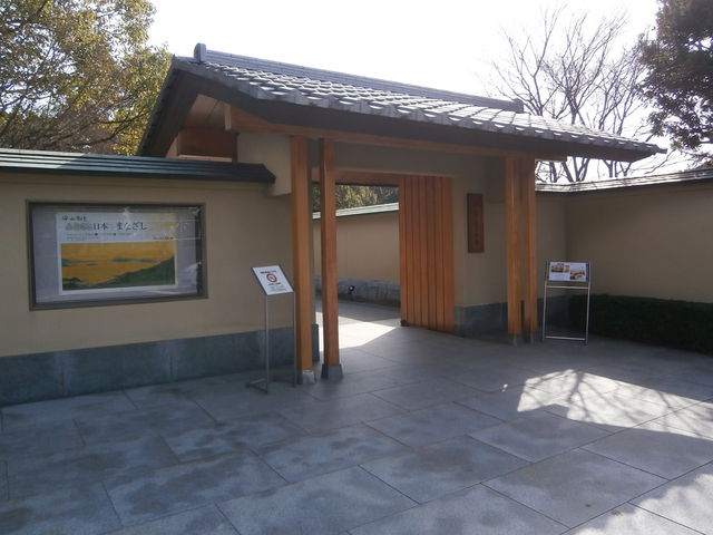 平山郁夫美術館