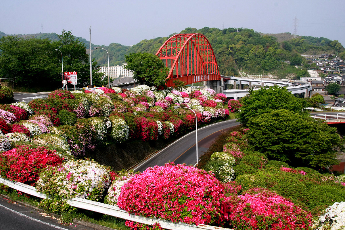 音戸の瀬戸公園