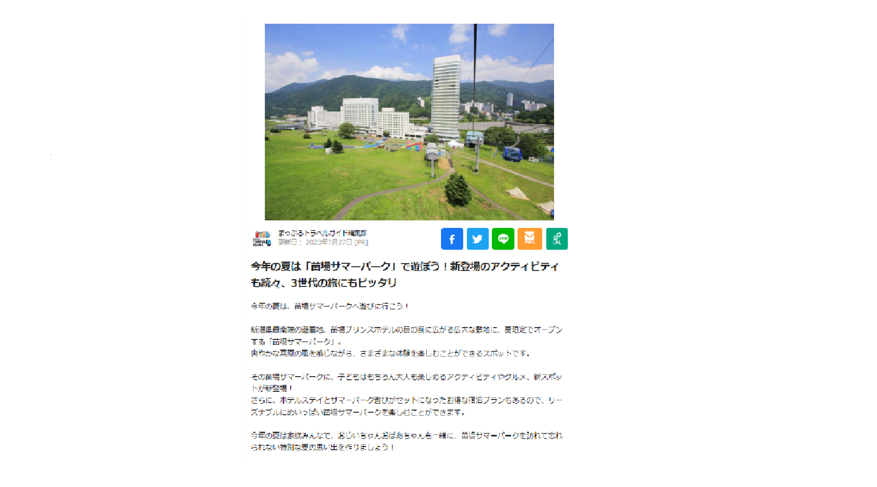 サムネイル