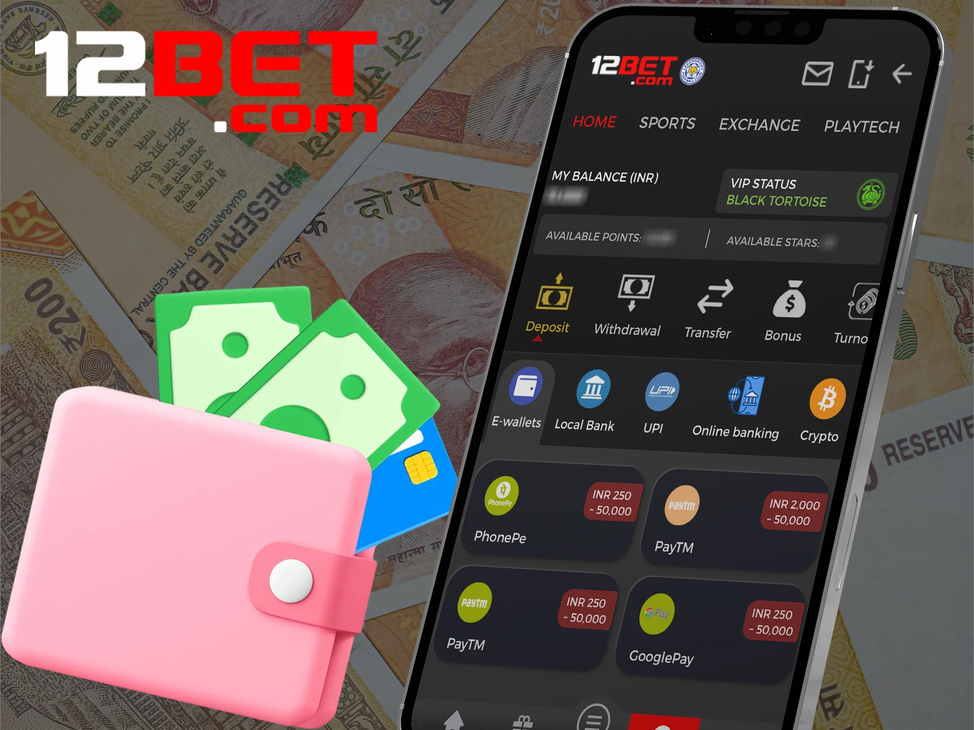 Choose for yourself a convenient way of calculation in 12bet.