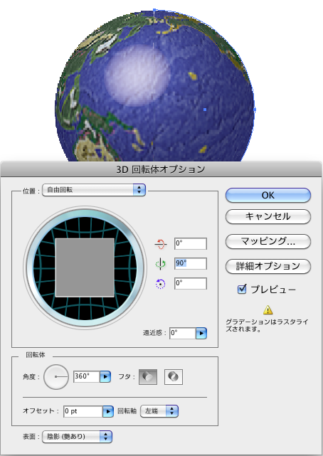 $3倍早くなるためのDTP講座