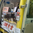 放浪のカレー職人。キッチンカー「万歳食堂」の記事より