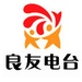 良友电台 Logo