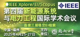 NESP