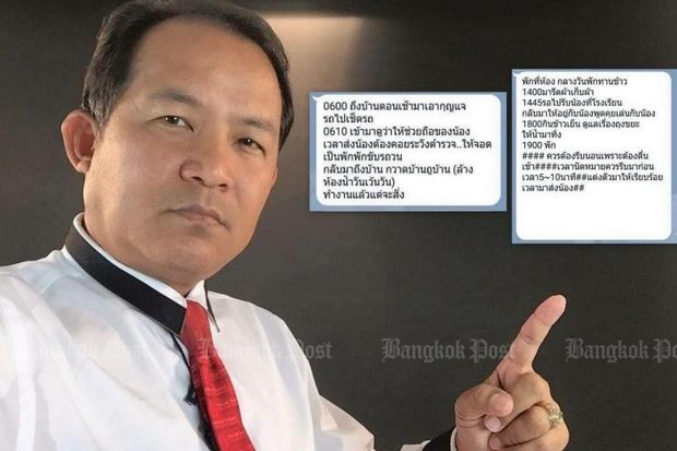 Prawit denies servant for officer policy