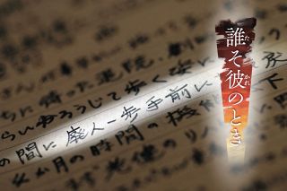 精神科病院に4カ月、夫は何だか無気力になっていて…妻が日記に綴り続けた変化