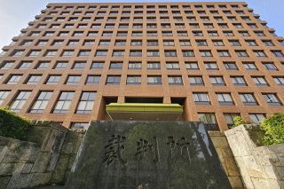 東濃信用金庫職員のパワハラ自殺、労災認める　名古屋高裁、遺族側が逆転勝訴