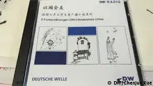CD zum DW-Literaturpreis China