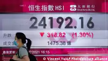 港股连跌4年，甚至有香港成为国际金融中心遗址的说法（资料图片）
