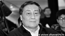 娃哈哈集团创始人宗庆后于2月25日去世 享年79岁