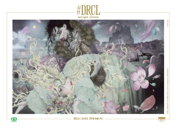 #DRCL MIDNIGHT CHILDREN T02 + EX LIBRIS PULP'S OFFERT