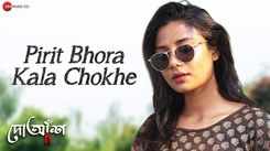 Doaansh | Song - Pirit Bhora Kala Chokhe