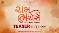 Ram Bharosey - Official Teaser