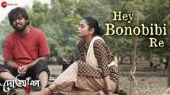 Doaansh | Song - Hey Bonobibi Re