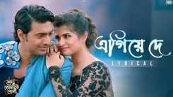 Enjoy The Music Video Of The Latest Bengali Lyrical Song Egiye de Sung By Arijit Singh