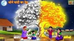 Watch Latest Children Hindi Story 'Sone Chandi Ka Ped' For Kids - Check Out Kids Nursery Rhymes And Baby Songs In Hindi