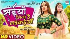 New Songs Videos 2021: Latest Bhojpuri Song 'Saiyan Mila Hai Ladkaiya' Sung by Priyanka Singh