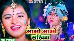 Check Out New Bhojpuri Song Music Video - 'Aao Aao Sakhiya' Sung By Arya Nandini