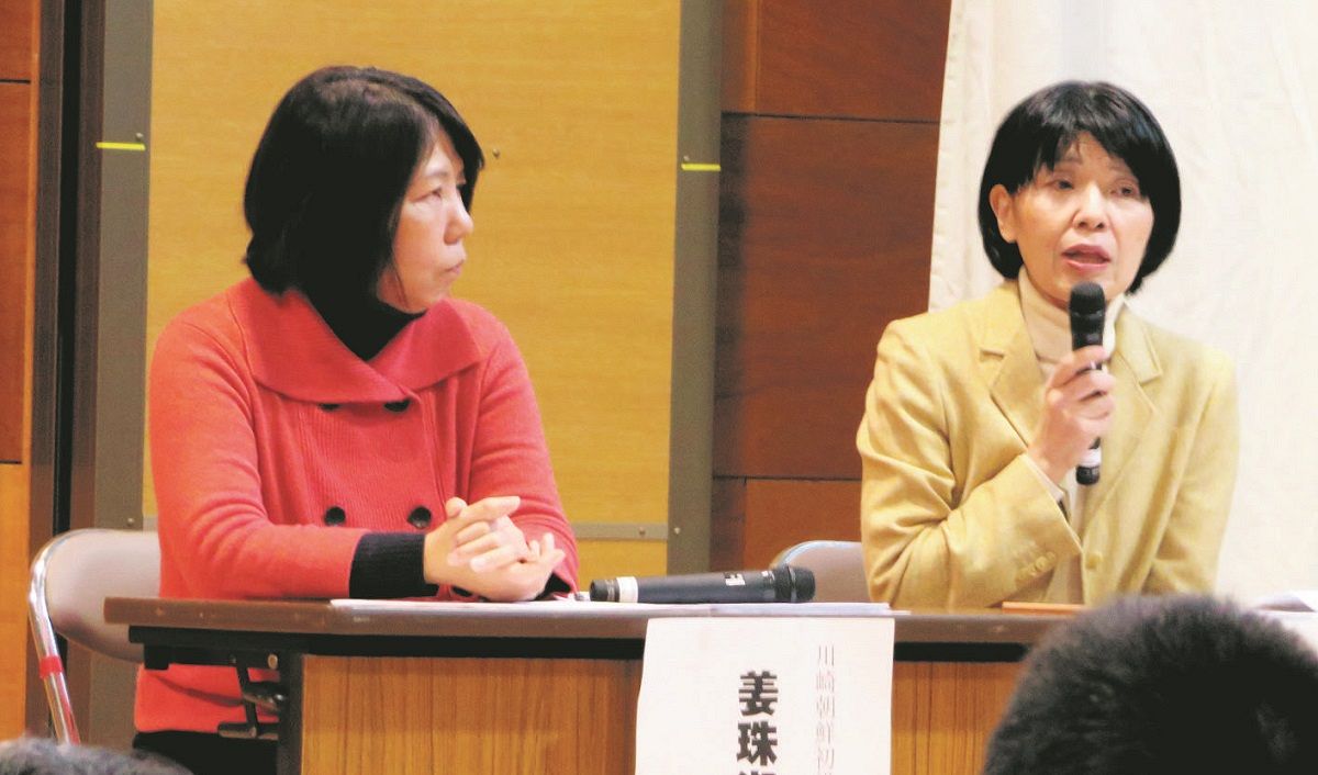 会場からの質問に応じる桜井みぎわ弁護士（右）と川崎朝鮮初級学校の姜珠淑校長=横浜市鶴見区
