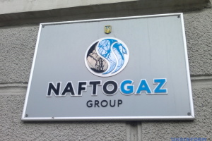 Naftogaz recibirá de Noruega equipos para el desarrollo de generación distribuida