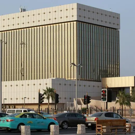 Qatar Central Bank foreign reserves surge 3.88% in June 2024