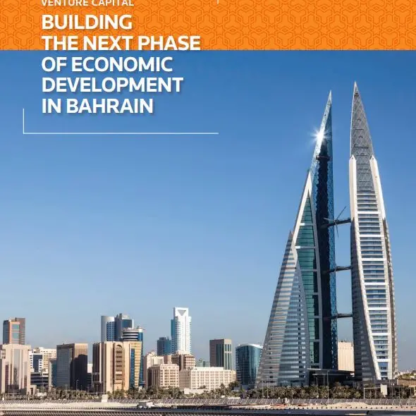 Venture Capital Building: The Next Phase of Economic Development in Bahrain