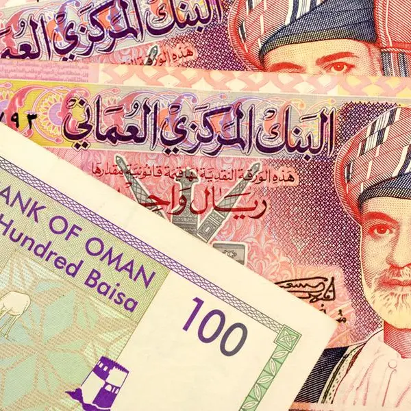 Oman's public debt falls to $37.41bln