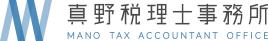 画像: 真野税理士事務所(新潟県新潟市中央区上大川前通七番町1230番地7　ストークビル鏡橋7階)