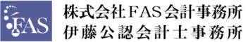 画像: 伊藤公認会計士事務所(京都府京都市下京区 四条通新町西入四条平野ビル６階)