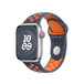 Blue Flame (dark blue) Nike Sport Band showing inside of pin-and-tuck closure, for a comfortable fit next to your skin.