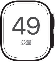 49 公釐