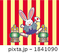 usagi_3.201010 1841090