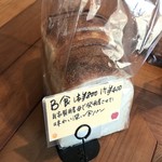 パンの店ベルツ - Ｂ食2019/01