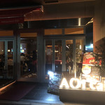 AOI cafe - 