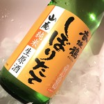 Fuku Chi Ya - 氷で冷しながら飲みます