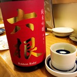 Izakaya Okan - 