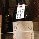 TANI ROKU BAKERY PANENA - 日本酒の販売も