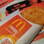 McDonald's Shijoomiya Ten - 