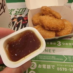 McDonald's Laragaden Kasukabe Ten - 2018.12　ナゲットのソースは、ステーキソース