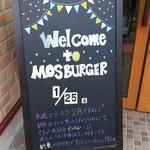 Mos Burger Sendai Nishi Taga Ten - 