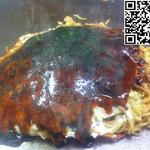 Okonomiyaki Moomin - 